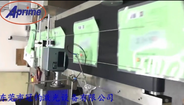 包裝袋激光噴碼