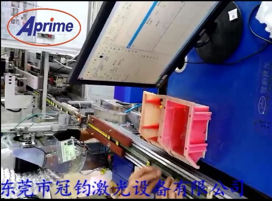 激光脫皮機(jī)