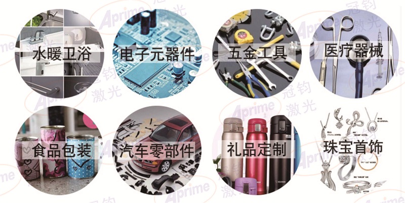 光纖圖文介紹1-5.jpg