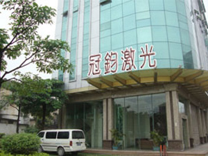 公司相冊