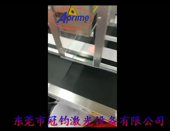 紙盒激光噴碼
